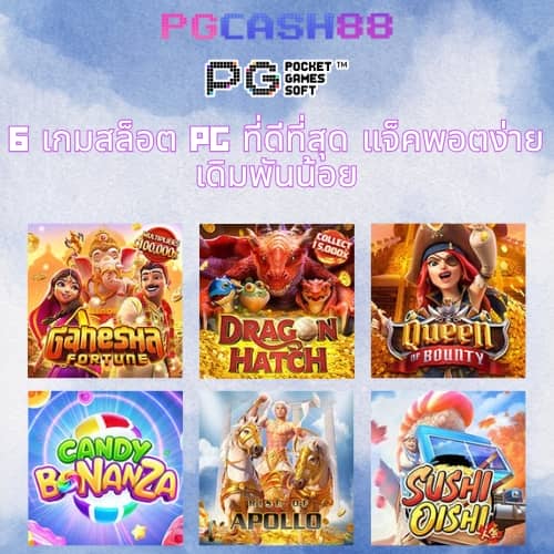 slot แตกง่าย