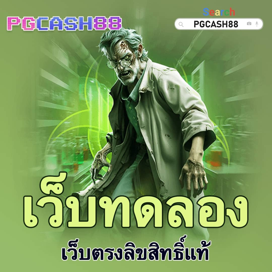 slot แตกง่าย